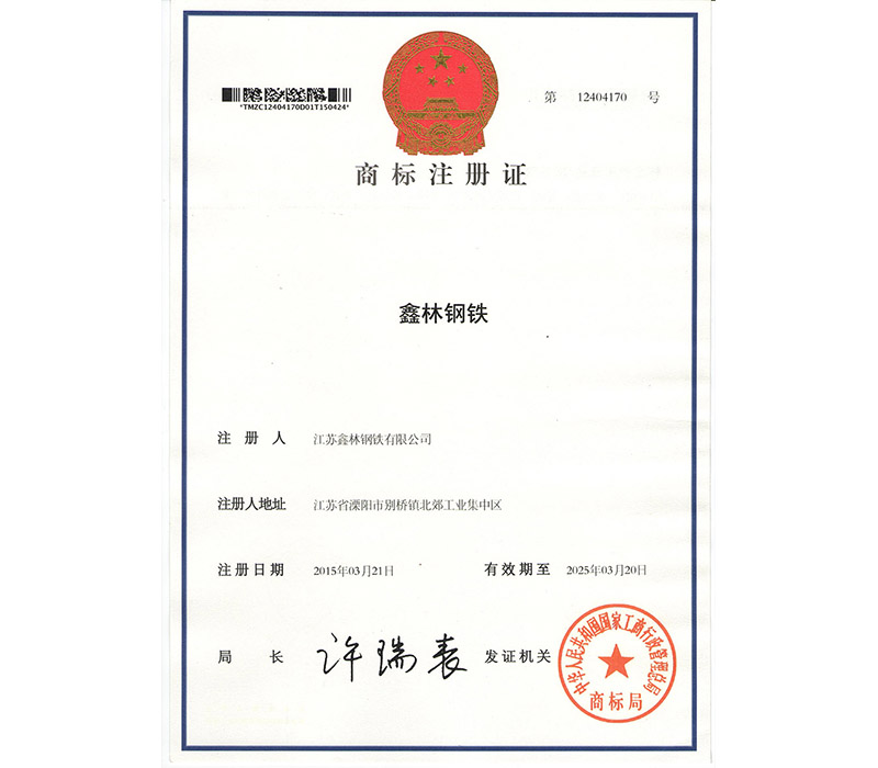 商标