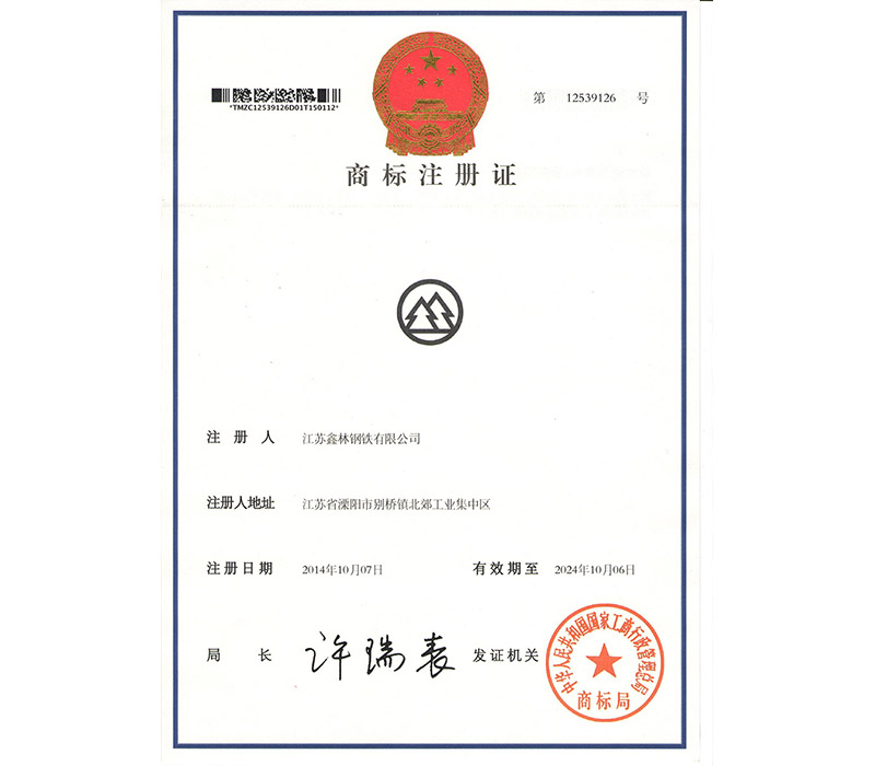 商标